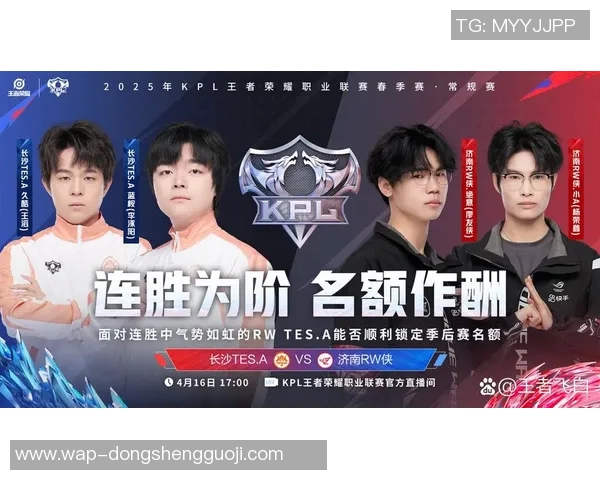 实时新闻王者荣耀热点分析TES战队盯防策略与对手应对之道